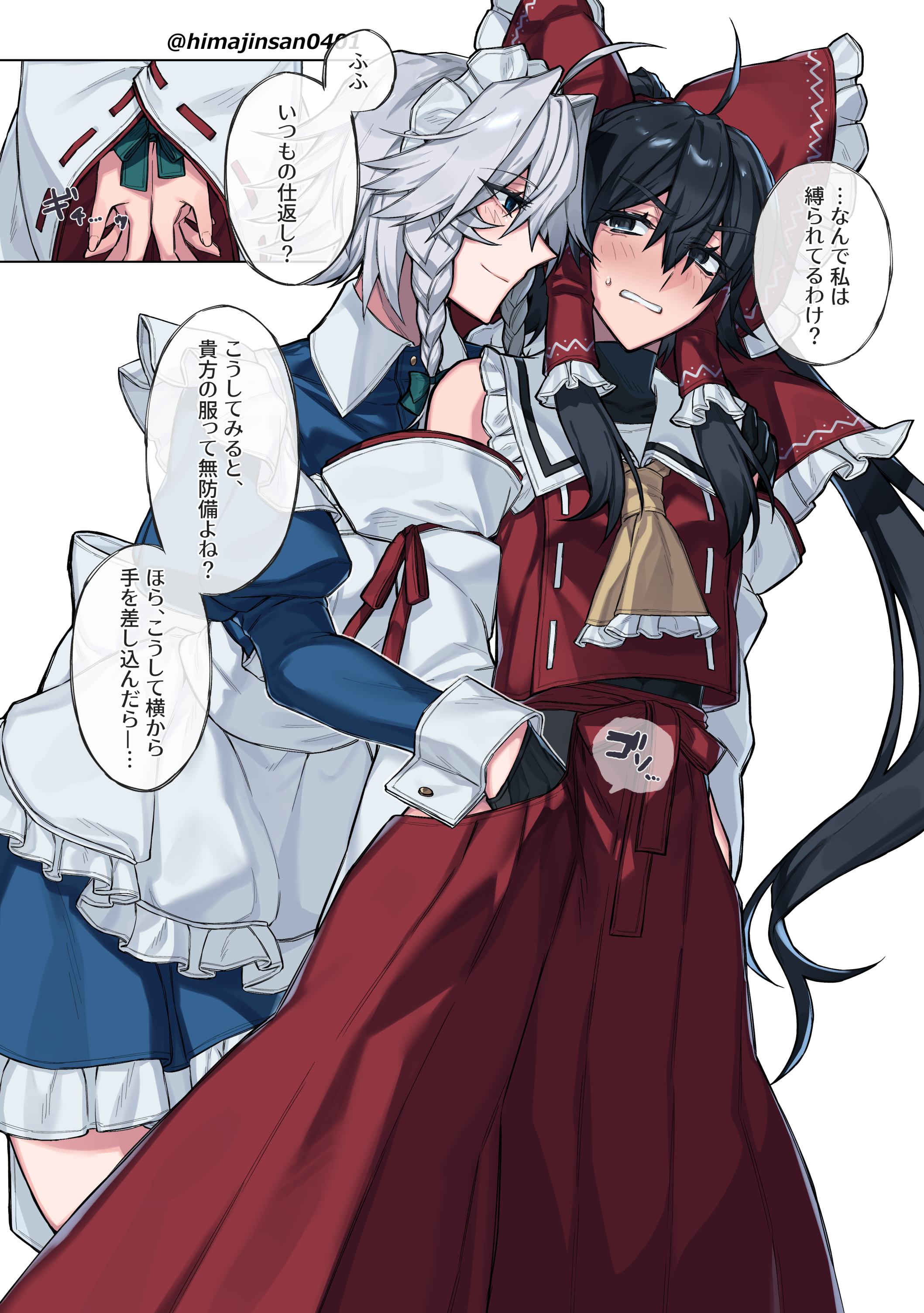 himadera, hakurei reimu, izayoi sakuya, touhou, absurdres, highres, translation request, 2girls, ahoge, apron, artist name, ascot, black eyes, black gloves, black hair, blue dress, blush, bound, bound wrists, bow, braid, closed mouth, collared shirt, detached sleeves, dress, flustered, frilled apron, frilled ascot, frilled dress, frills, gloves, green bow, grey hair, hair between eyes, hair bow, hair intakes, hair tubes, half gloves, hand in another's skirt, hand under clothes, hand under skirt, long hair, long skirt, long sleeves, looking at another, maid headdress, multiple girls, parted lips, puffy sleeves, red bow, red shirt, red skirt, shirt, side braid, sidelocks, skirt, sleeveless, sleeveless shirt, smile, speech bubble, turtleneck, turtleneck shirt, twin braids, twitter username, undershirt, very long hair, white apron, white shirt, yellow ascot, yuri