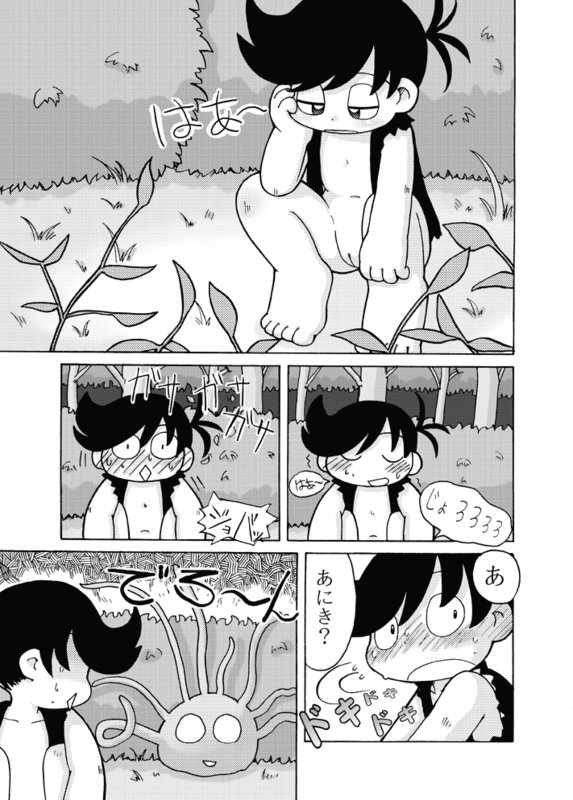 Rule34 – If it exists, there is porn of it / hyakkimaru / 107554