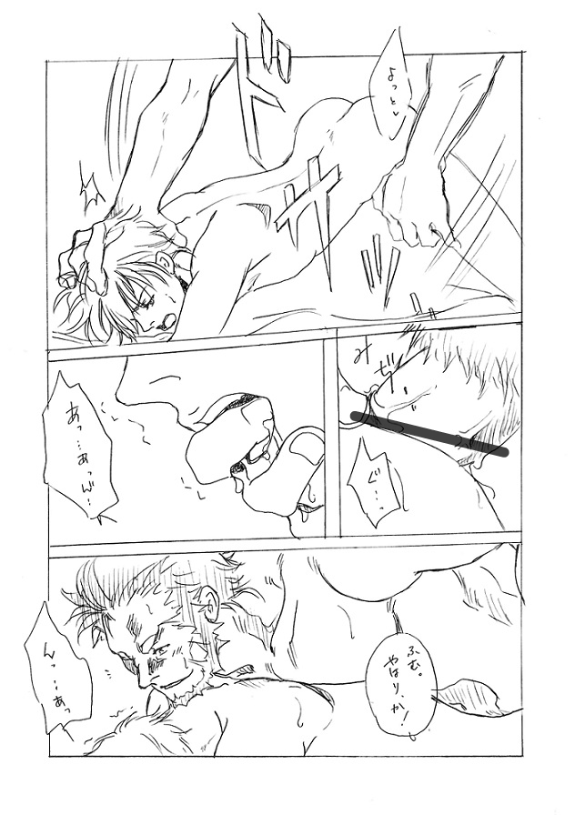 Rule34 – If it exists, there is porn of it / gilgamesh, iskander / 107571