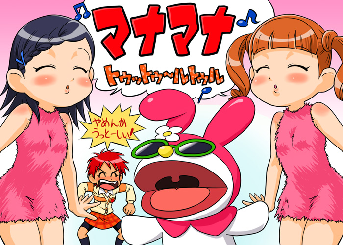 mochi-iri kinchaku, fujisaki mana, my melody, sakurazuka miki, yumeno uta, muppets, onegai my melody, sanrio, translation request, 3girls, multiple girls, music, parody, singing