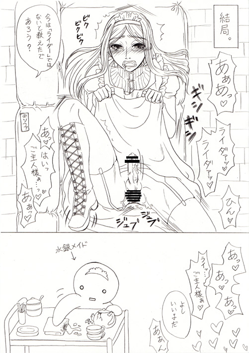 Rule34 – If it exists, there is porn of it / kirei kotomine / 107780