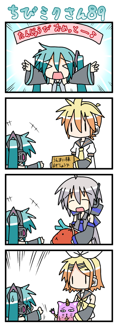 minami (colorful palette), capybara-san, chibi miku, hatsune miku, kagamine len, kagamine rin, the thing not quite sure what it is, yowane haku, vocaloid, long image, partially translated, tall image, translation request, > <, 1boy, 3girls, 4koma, ahoge, aqua hair, arms up, birthday, brother and sister, capybara, chibi, closed eyes, comic, gift, multiple girls, siblings, smile, spring onion, sweatdrop, twins, twintails, | |