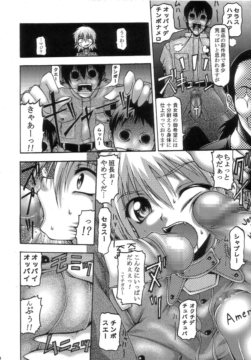 Rule34 – If it exists, there is porn of it / seras victoria / 107851