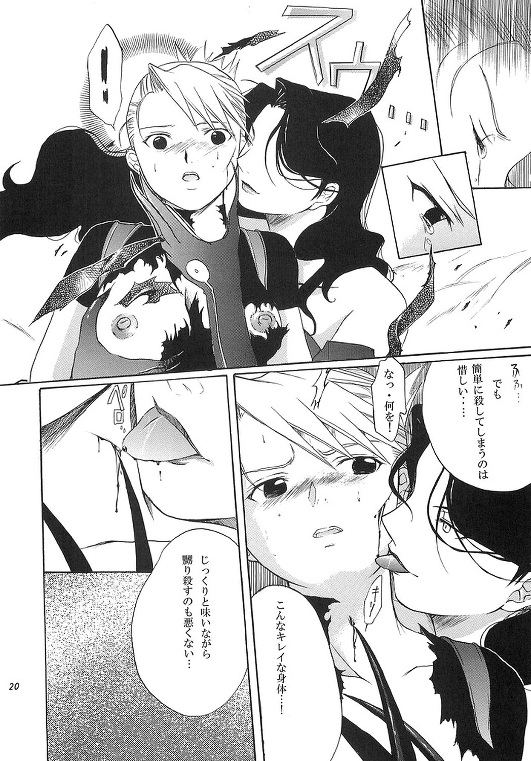 Rule34 – If it exists, there is porn of it / riza hawkeye / 107859