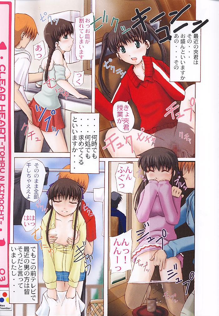 Rule34 – If it exists, there is porn of it / tohru honda / 107872