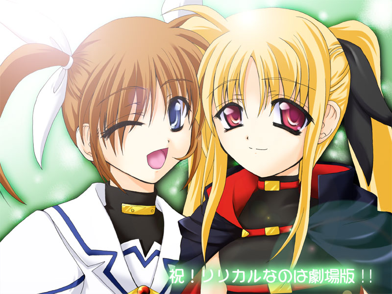 aoi sakuya, fate testarossa, fate testarossa (movie 1st form), takamachi nanoha, takamachi nanoha (movie 1st mode), lyrical nanoha, mahou shoujo lyrical nanoha, mahou shoujo lyrical nanoha movie, mahou shoujo lyrical nanoha the movie 1st, 10s, 2girls, ;d, black ribbon, blonde hair, blush, cape, closed mouth, collar, hair ribbon, head tilt, long hair, looking at viewer, magical girl, multiple girls, one eye closed, open mouth, red eyes, ribbon, sidelocks, skin tight, smile, tareme, text focus, twintails, upper body, very long hair, white ribbon