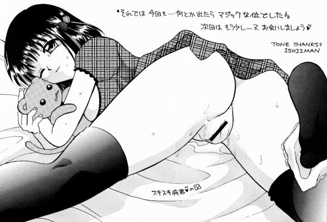 Rule34 – If it exists, there is porn of it / kagura sohma / 107888