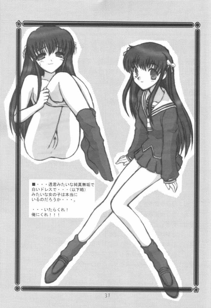Rule34 – If it exists, there is porn of it / tohru honda / 107892