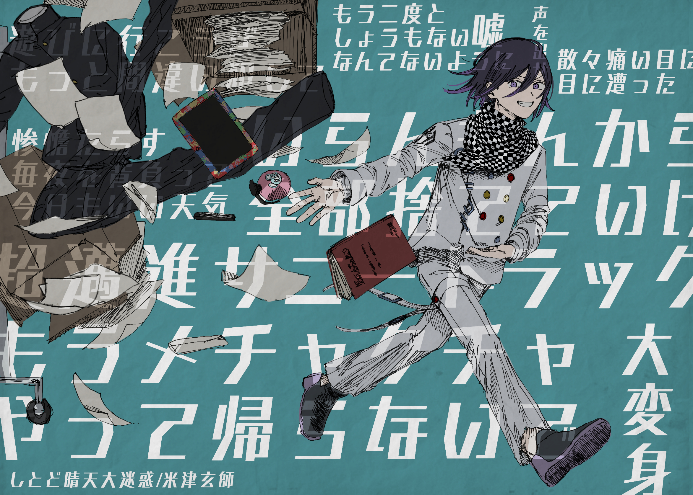 krmtknkoo1582, oma kokichi, danganronpa (series), danganronpa v3: killing harmony, commentary request, highres, parody request, translation request, 1boy, aqua background, arm belt, belt, belt buckle, black jacket, black pants, black scarf, black shoes, bomb, book, box, buckle, buttons, cardboard box, checkered clothes, checkered scarf, colored tips, crest, double-breasted, dress pants, dress shoes, explosive, fingernails, floating hair, floating paper, full body, gakuran, grin, hair between eyes, jacket, layered sleeves, long hair between eyes, long sleeves, looking at viewer, lyrics, male focus, multicolored buttons, multicolored hair, multicolored shoes, multiple belts, open belt, outstretched hand, panties, pants, paper, paper stack, parody, purple eyes, purple hair, purple shoes, running, scarf, school uniform, shoes, short hair, simple background, smile, smug, solo, tablet pc, thigh belt, thigh strap, throwing, torn clothes, torn jacket, two-tone scarf, two-tone shoes, underwear, unworn clothes, unworn jacket, unworn panties, v-shaped eyebrows, white belt, white jacket, white pants, white scarf, wrist belt