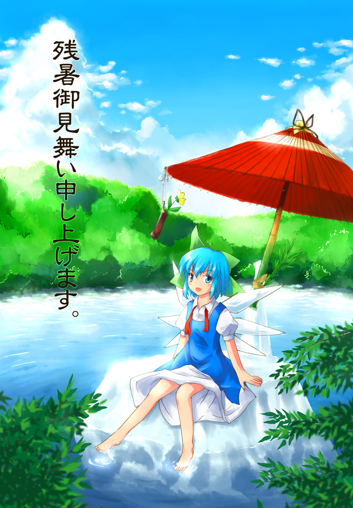 sakaki soshi, cirno, shoot the bullet, touhou, 1girl, barefoot, dress, female focus, nature, neck ribbon, oil-paper umbrella, parasol, ribbon, sitting, soaking feet, solo, two-tone dress, umbrella, undone neck ribbon, water