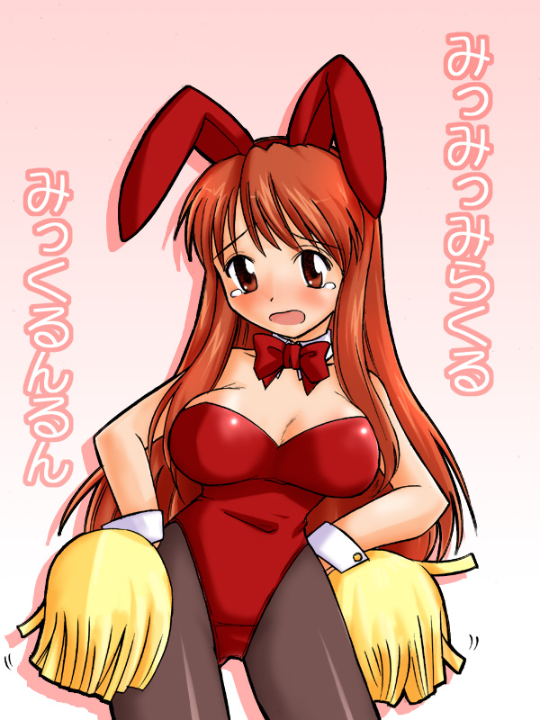 kamiya ogawa, asahina mikuru, suzumiya haruhi no yuuutsu, translated, 00s, 1girl, animal ears, black pantyhose, bow, bowtie, brown eyes, brown hair, detached collar, fake animal ears, female focus, hands on own hips, long hair, pantyhose, playboy bunny, pom pom (cheerleading), rabbit ears, red bow, red bowtie, solo, tears