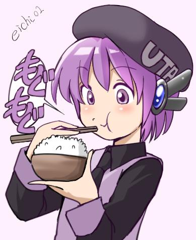 eichi1219, utane uta, utau, commentary request, lowres, translated, 1girl, beret, blush, bowl, chopsticks, collared shirt, eating, hat, holding, holding bowl, holding chopsticks, long sleeves, looking down, necktie, purple background, purple eyes, purple hair, rice, rice bowl, robot ears, shirt, short hair, sleeve cuffs, smile, solo, twitter username, upper body