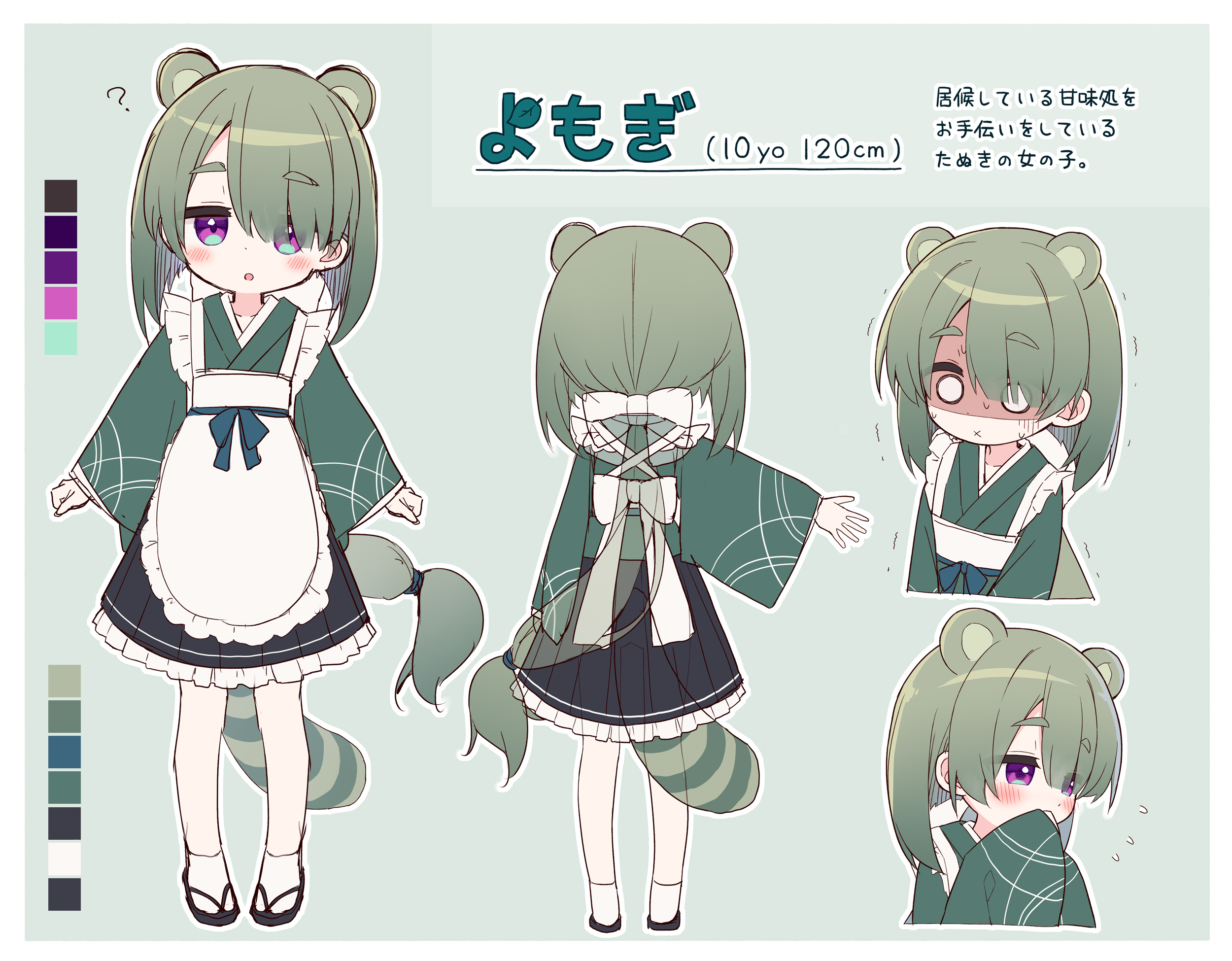 yuune (ayanepuna), original, highres, revision, translation request, 1girl, :o, ?, animal ears, apron, black skirt, blush, character age, character name, color guide, frilled apron, frills, green background, green hair, green kimono, hair over one eye, japanese clothes, kimono, long hair, long sleeves, maid, maid apron, multiple views, open mouth, outline, ponytail, purple eyes, raccoon ears, raccoon girl, raccoon tail, sandals, simple background, skirt, socks, tail, thick eyebrows, turn pale, wa maid, white apron, white outline, white socks, wide sleeves, yomogi (ayanepuna), zouri