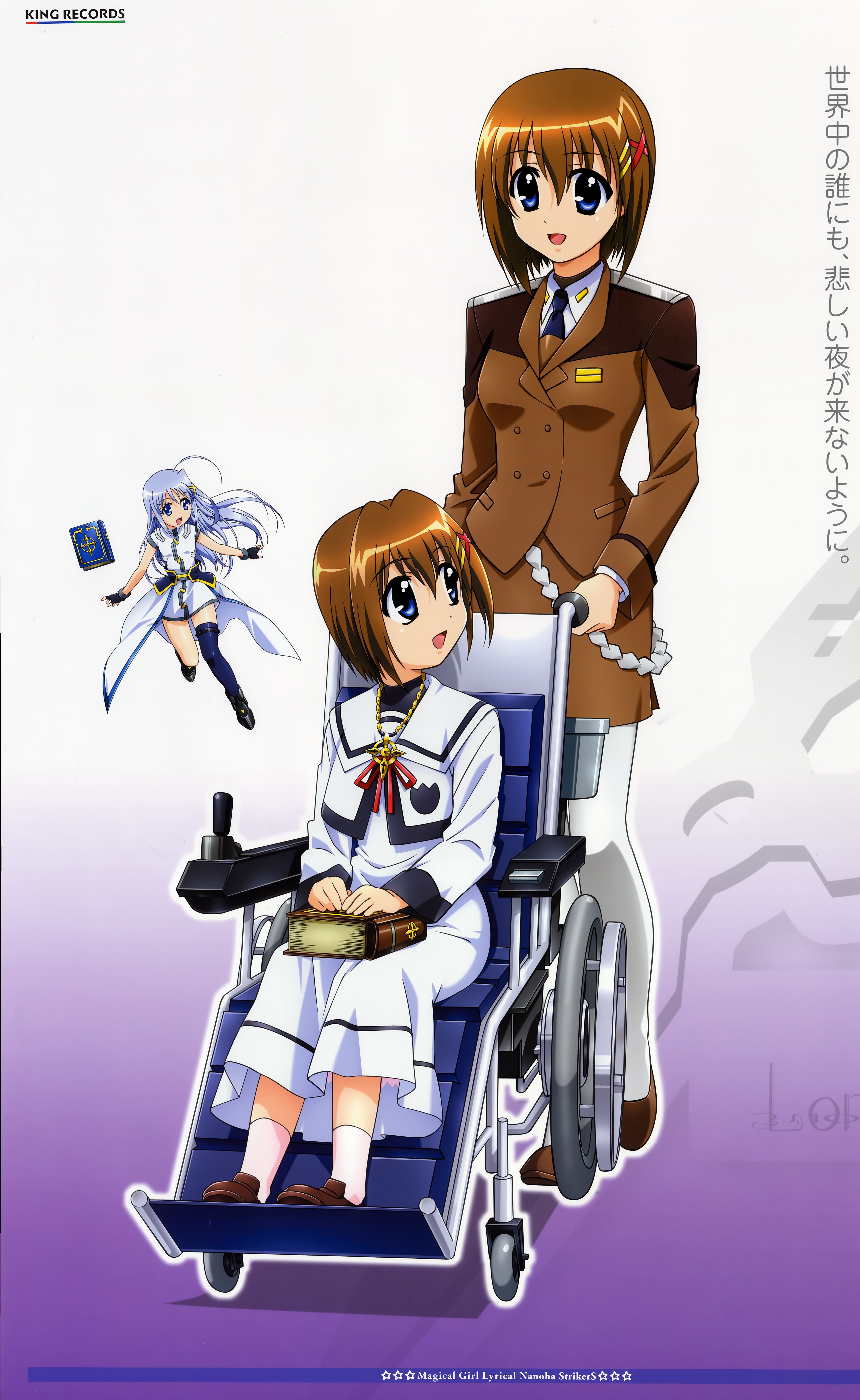 okuda yasuhiro, book of the azure sky, reinforce zwei, schwertkreuz, tome of the night sky, yagami hayate, lyrical nanoha, mahou shoujo lyrical nanoha, mahou shoujo lyrical nanoha a's, mahou shoujo lyrical nanoha strikers, absurdres, highres, translated, 00s, 2girls, ahoge, asymmetrical clothes, asymmetrical legwear, blue eyes, blue hair, book, brown hair, dual persona, fingerless gloves, gloves, hair ornament, jewelry, long hair, magical girl, military, military uniform, mini person, minigirl, multiple girls, necklace, open mouth, pantyhose, powered wheelchair, school uniform, serafuku, short hair, single thighhigh, thighhighs, time paradox, uneven legwear, waist cape, wheelchair, white pantyhose, x hair ornament