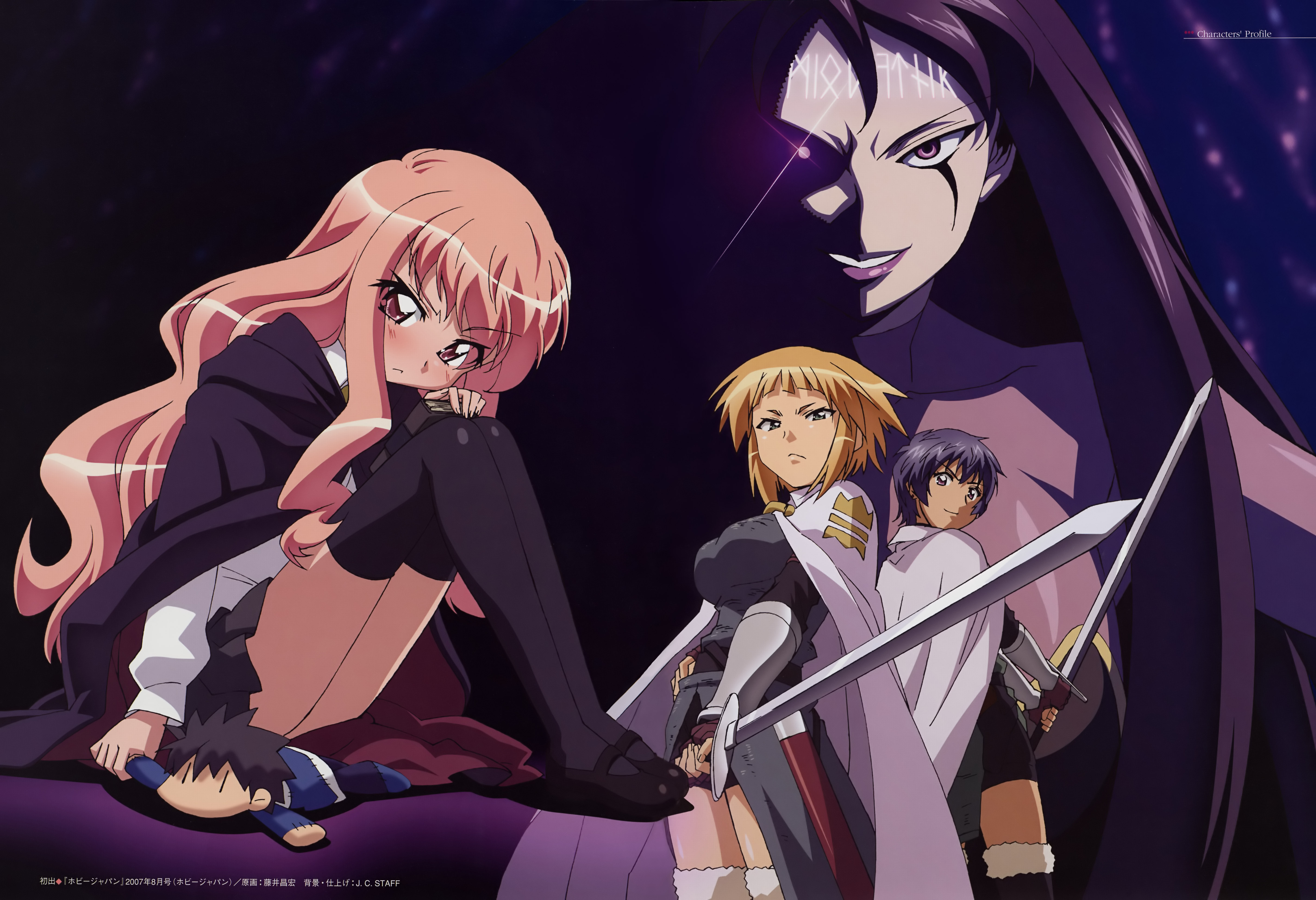 fujii masahiro, agnes chevalier de milan, hiraga saito, louise francoise le blanc de la valliere, michelle (zero no tsukaima), mioznitnirn, sheffield, zero no tsukaima, absurdres, highres, official art, 00s, 4girls, cape, character doll, doll, multiple girls, pink eyes, pink hair, sword, thighhighs, weapon