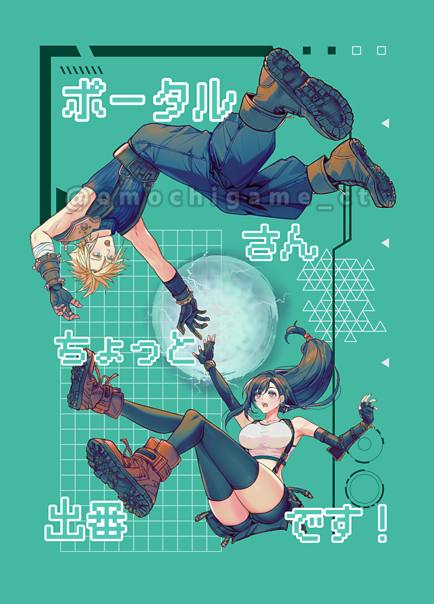 omochigame ct, cloud strife, tifa lockhart, final fantasy, final fantasy vii, final fantasy vii rebirth, final fantasy vii remake, highres, 1boy, 1girl, baggy pants, bare shoulders, bike shorts under skirt, black gloves, black hair, black skirt, black thighhighs, blonde hair, blue eyes, blue pants, blue sweater, blush, boots, breasts, crop top, earrings, elbow gloves, fingerless gloves, floating, floating hair, full body, gloves, jewelry, large breasts, long hair, looking at another, low-tied long hair, open mouth, outstretched arm, outstretched hand, pants, reaching, reaching towards another, red boots, red eyes, single earring, skirt, sleeveless, sleeveless turtleneck, spiked hair, suspender skirt, suspenders, sweater, tank top, thighhighs, thighs, turtleneck, turtleneck sweater, twitter username, upside-down, white tank top