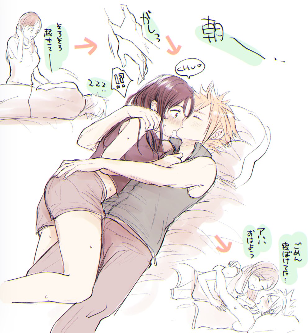 2na3ke, cloud strife, tifa lockhart, final fantasy, final fantasy vii, final fantasy vii advent children, commentary request, translation request, 1boy, 1girl, arm around back, arrow (symbol), bare legs, bed sheet, black hair, blonde hair, blush, couple, cuddling, feet out of frame, grey shorts, hand on another's ass, hug, kiss, kissing cheek, long hair, lying, lying on person, midriff peek, on back, on side, pillow, shirt, shorts, sleeping, sleeveless, sleeveless shirt, spiked hair, sweat, tank top, thighs, zzz
