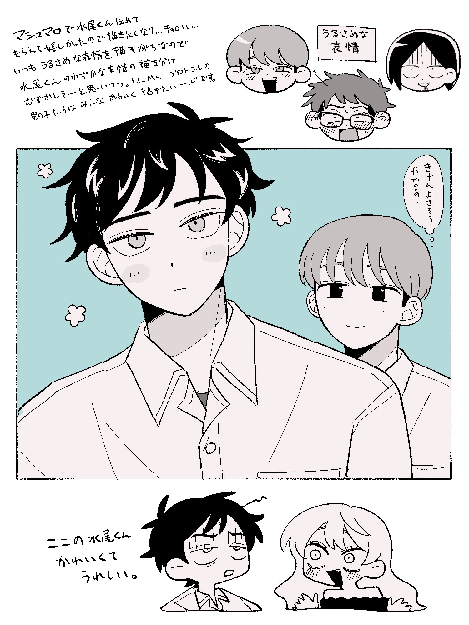 inusuki kogeta, mizuo haruichi, protocol. (futsuu no keion-bu), taguchi ryuuya, takami kouki, tatsumi reiha, tohno gen, futsuu no keion-bu, commentary request, highres, translation request, 1girl, 4boys, :d, :|, annoyed, aqua background, bare shoulders, blush, breast pocket, closed mouth, collared shirt, crazy eyes, cropped torso, dress shirt, drooling, eyebrow cut, fang, flower, flustered, glasses, greyscale with colored background, head only, head tilt, light smile, long hair, looking at another, mouth drool, multiple boys, open mouth, parted bangs, pocket, rolling eyes, shaded face, shirt, short hair, smile, speech bubble, thought bubble, tsurime