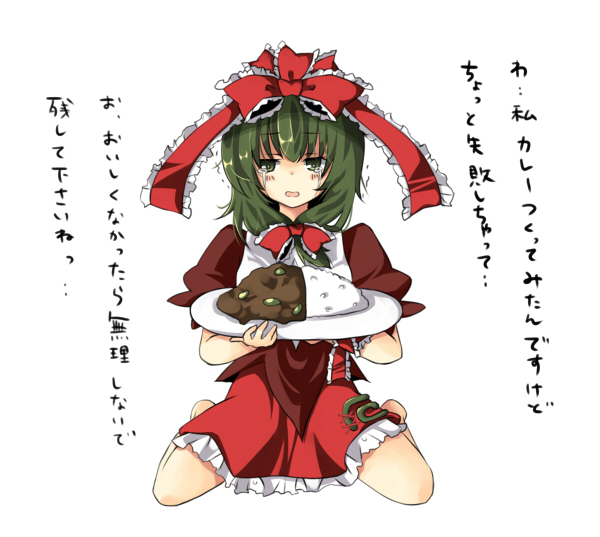 umi (umi02), kagiyama hina, touhou, translated, 1girl, blush, crying, crying with eyes open, curry, curry rice, female focus, food, front ponytail, looking at viewer, open mouth, plate, rice, simple background, solo, streaming tears, tears, white background