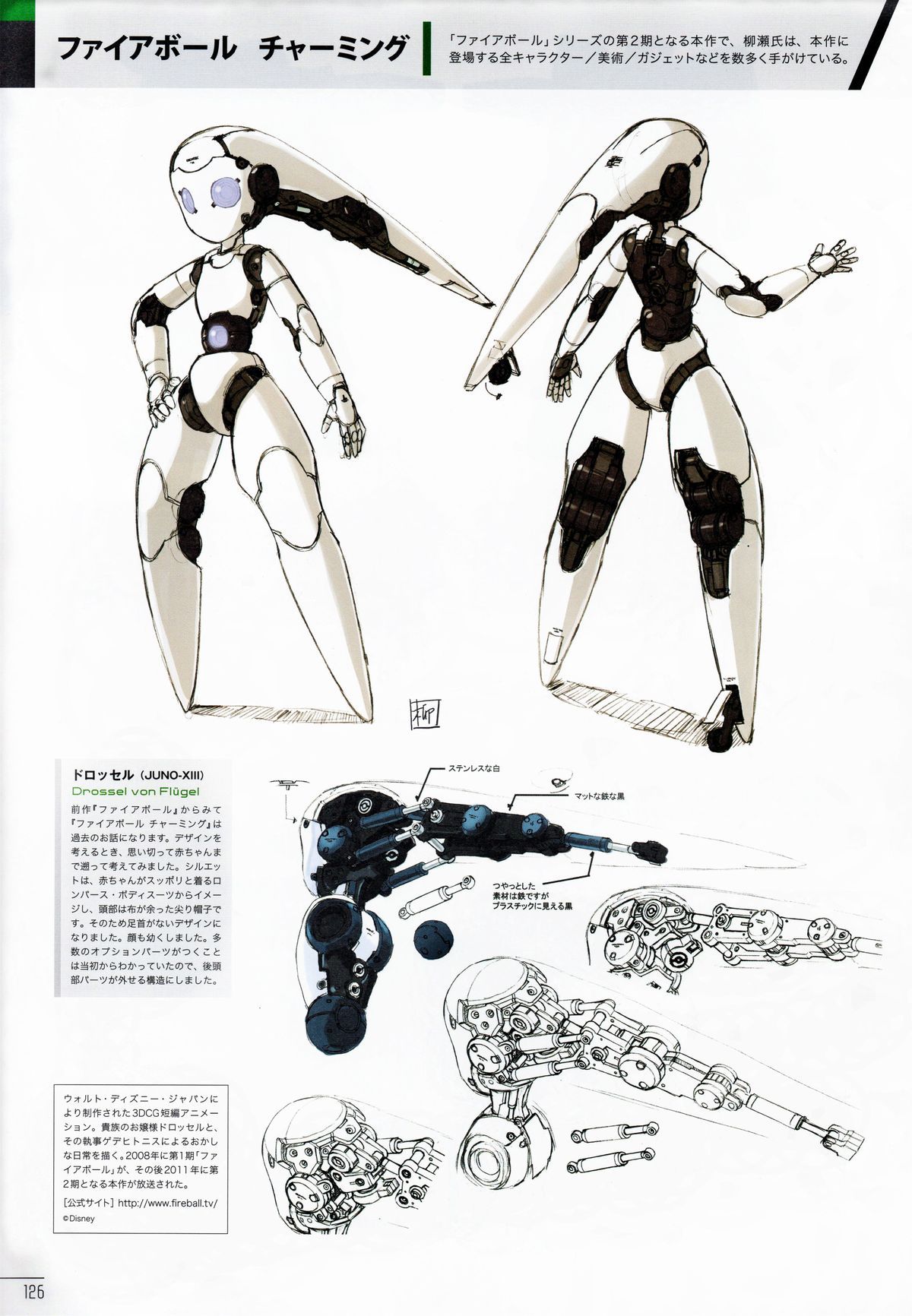 yanase takayuki, drossel von flugel, fireball (series), concept art, highres, official art, third-party source, 1girl, blue eyes, front and back, hand on own hip, humanoid robot, joints, machine, no mouth, no nose, production art, robot, robot girl, robot joints
