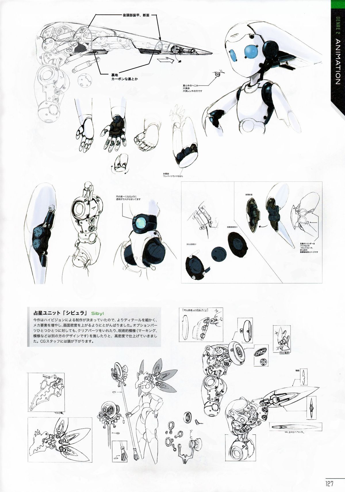 yanase takayuki, drossel von flugel, fireball (series), concept art, highres, official art, third-party source, 1girl, blue eyes, humanoid robot, joints, machine, no mouth, no nose, production art, robot, robot girl, robot joints, staff