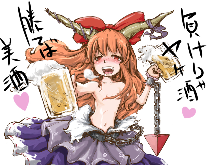 utauinu, ibuki suika, touhou, bad id, bad pixiv id, translated, 1girl, alcohol, armpits, beer, blush, bow, censored, chain, collarbone, convenient censoring, cup, drooling, drunk, fang, female focus, flat chest, hair bow, hair censor, hair ribbon, half-closed eyes, heart, horn ornament, horn ribbon, horns, long hair, mug, navel, open mouth, orange hair, outstretched arm, red eyes, ribbon, saliva, skirt, solo, tongue, topless female, torn clothes, wrist cuffs