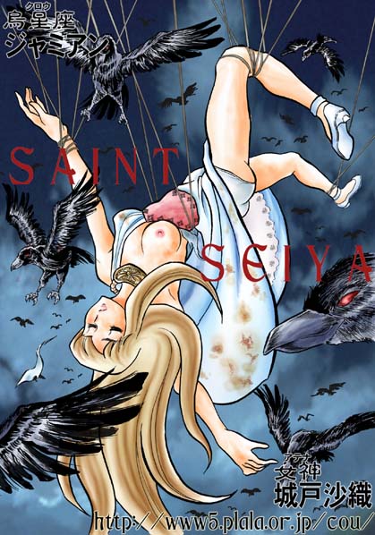 Rule34 – If it exists, there is porn of it / nolia, athena, saori kido / 108216