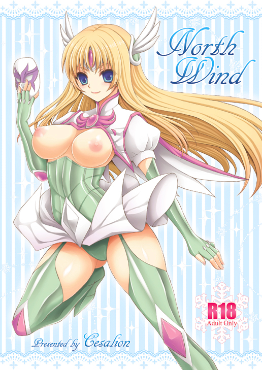 Rule34 – If it exists, there is porn of it / aquila yuna, bronze saints / 108223