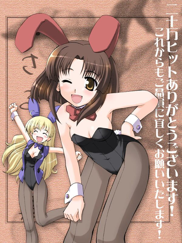 osamada meika, translation request, 2girls, animal ears, bent over, blonde hair, brown eyes, brown hair, closed eyes, fake animal ears, leaning forward, long hair, milestone celebration, multiple girls, pantyhose, playboy bunny, rabbit ears, short hair, signature, vest