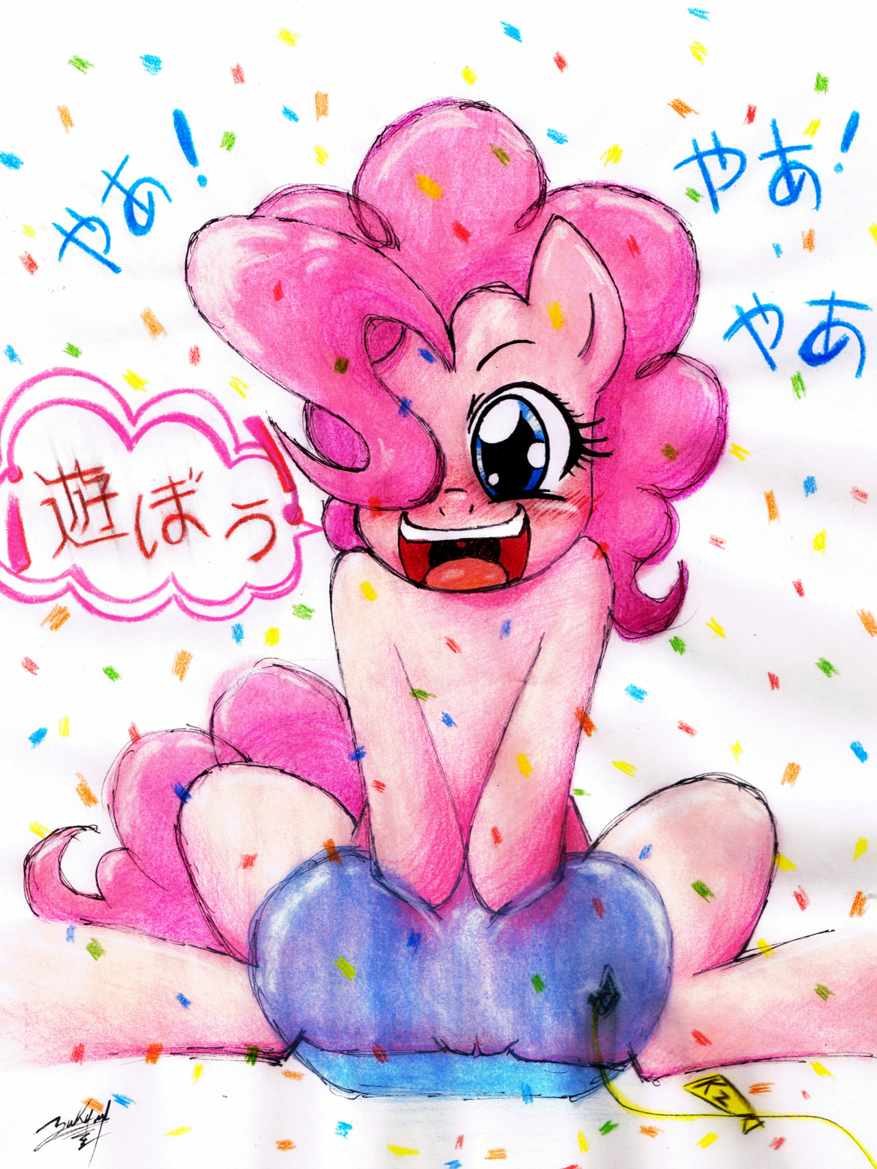 Rule34 – If it exists, there is porn of it / kzksm, pinkie pie (mlp) / 108308