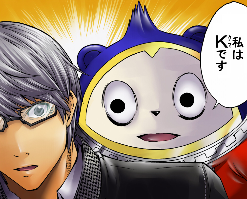 segami daisuke, kuma (persona 4), narukami yu, yamaguchi kappei, atlus, death note, persona, persona 4, translation request, glasses, grey eyes, grey hair, i am l, parody, short hair, speech bubble, voice actor connection