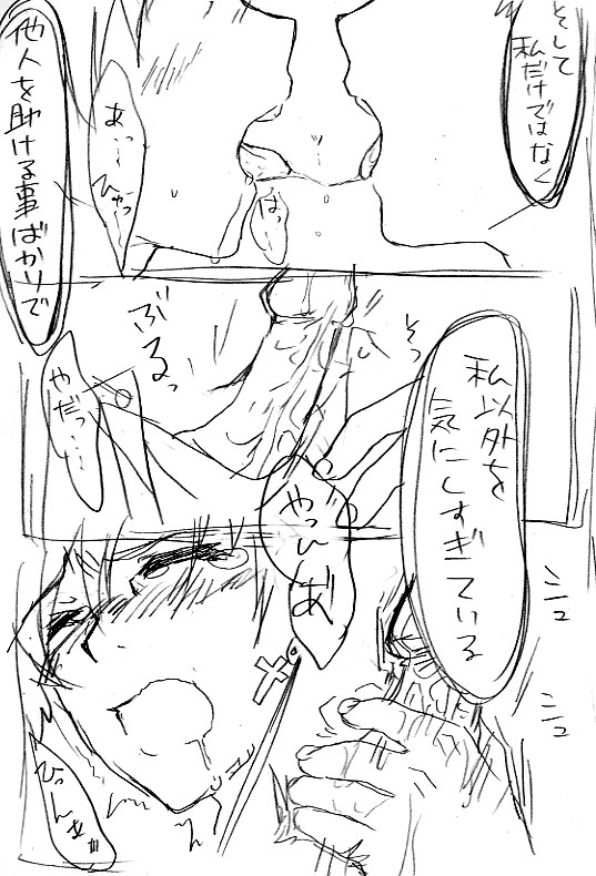 Rule34 – If it exists, there is porn of it / kirei kotomine, kiritsugu emiya / 108328