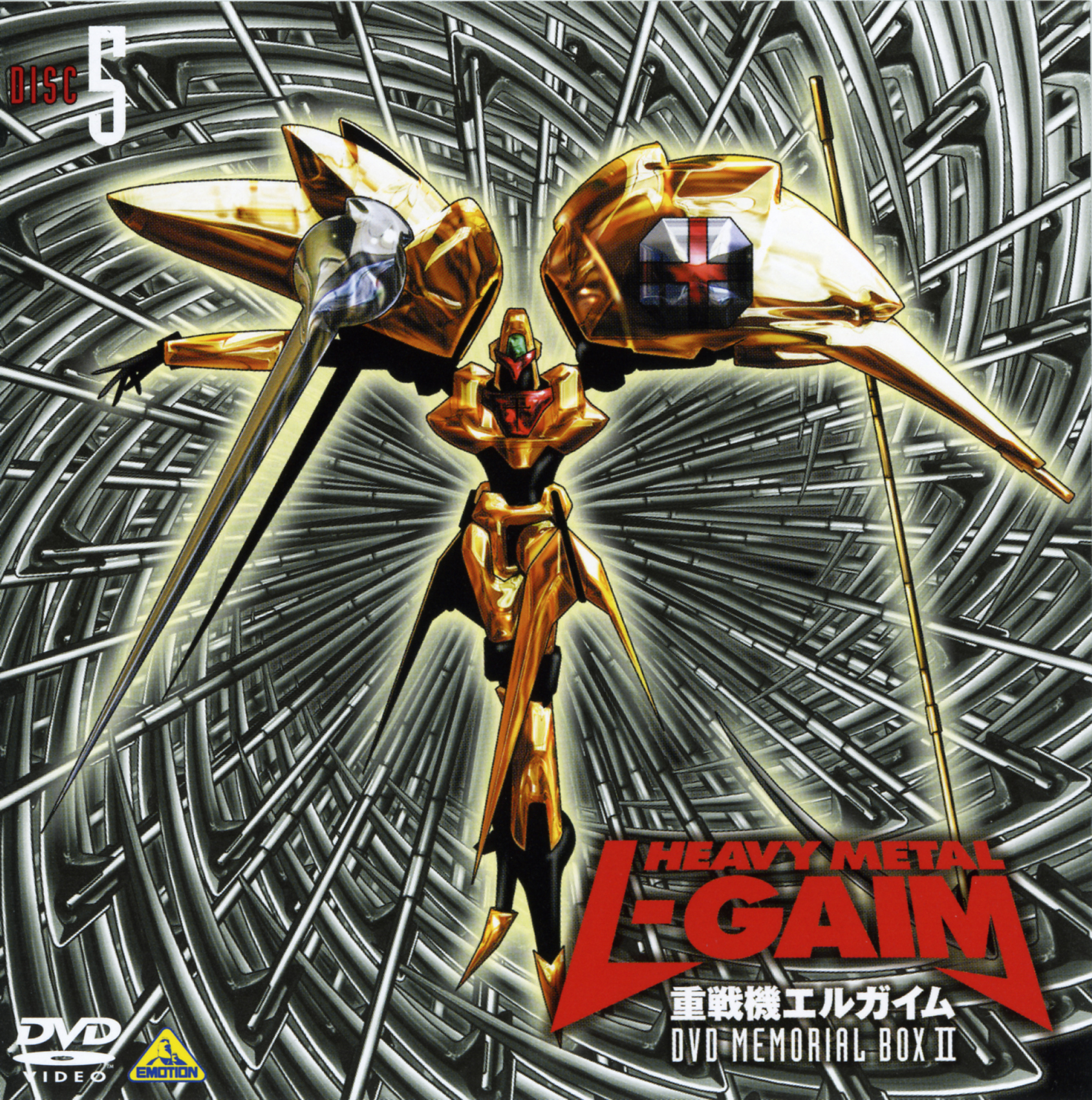 auge (heavy metal), juusenki l-gaim, 1980s (style), highres, scan, cover, dvd cover, mecha, oldschool, retro artstyle, robot