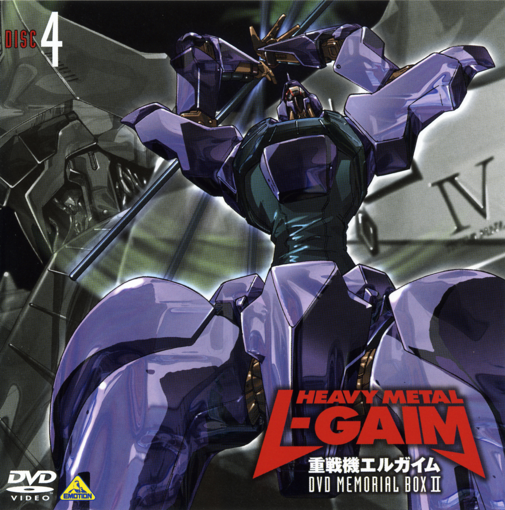 gayrahm, juusenki l-gaim, 1980s (style), highres, scan, copyright name, cowboy shot, mecha, oldschool, retro artstyle, robot