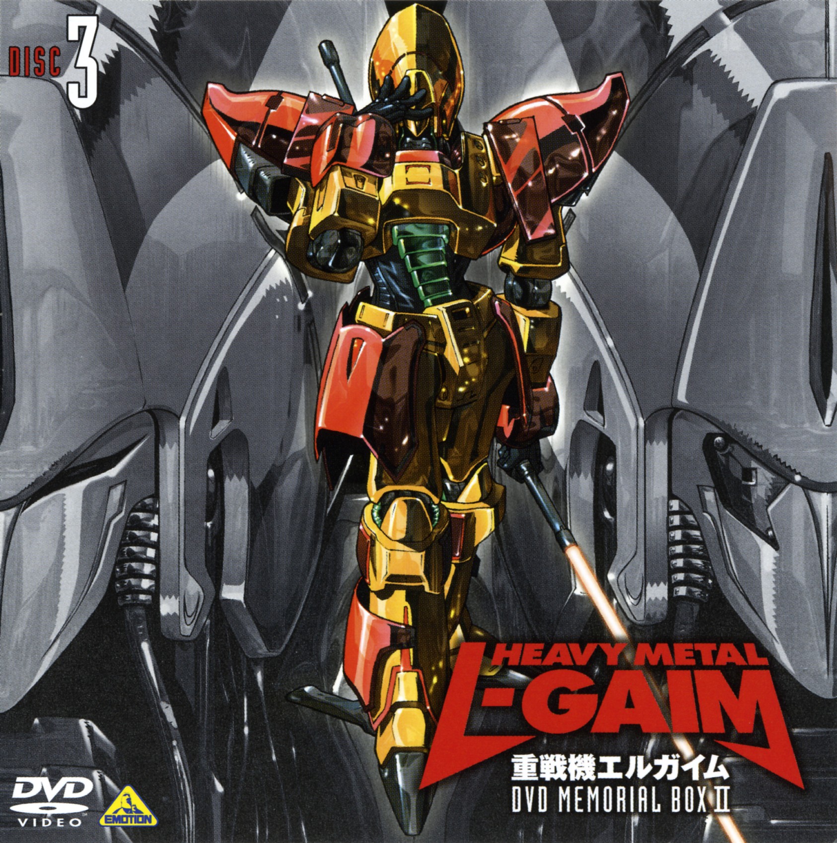 calvary temple, juusenki l-gaim, 1980s (style), highres, scan, copyright name, cover, dvd cover, full body, holding, holding polearm, holding weapon, mecha, oldschool, polearm, retro artstyle, robot, standing, weapon