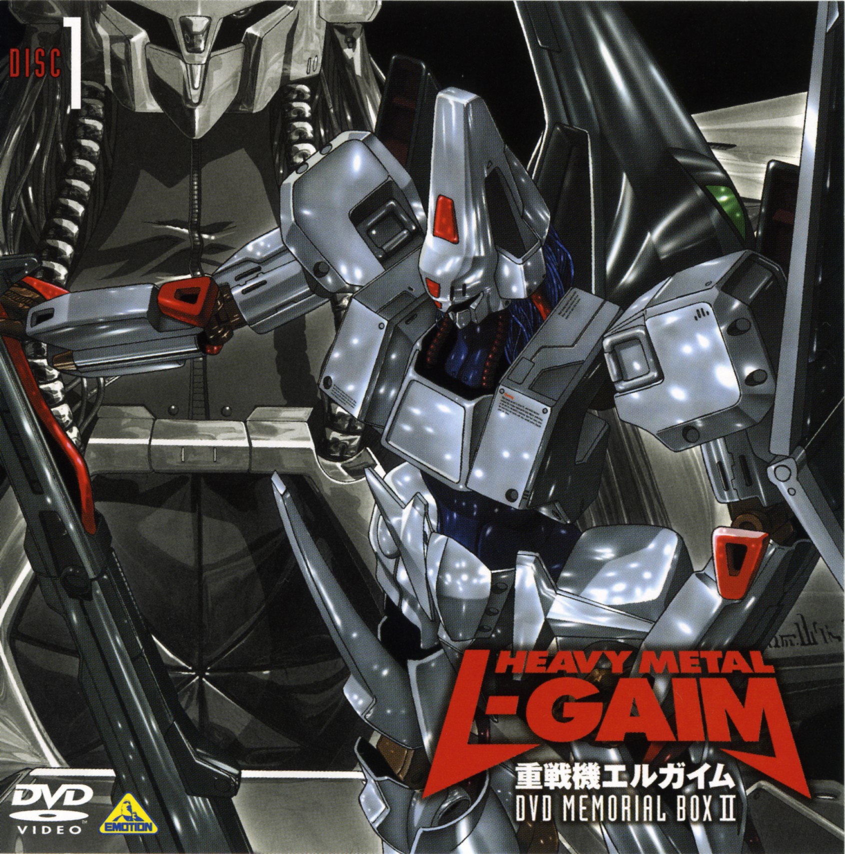 l-gaim mk ii, juusenki l-gaim, 1980s (style), highres, scan, copyright name, cover, cowboy shot, dvd cover, mecha, oldschool, retro artstyle, robot