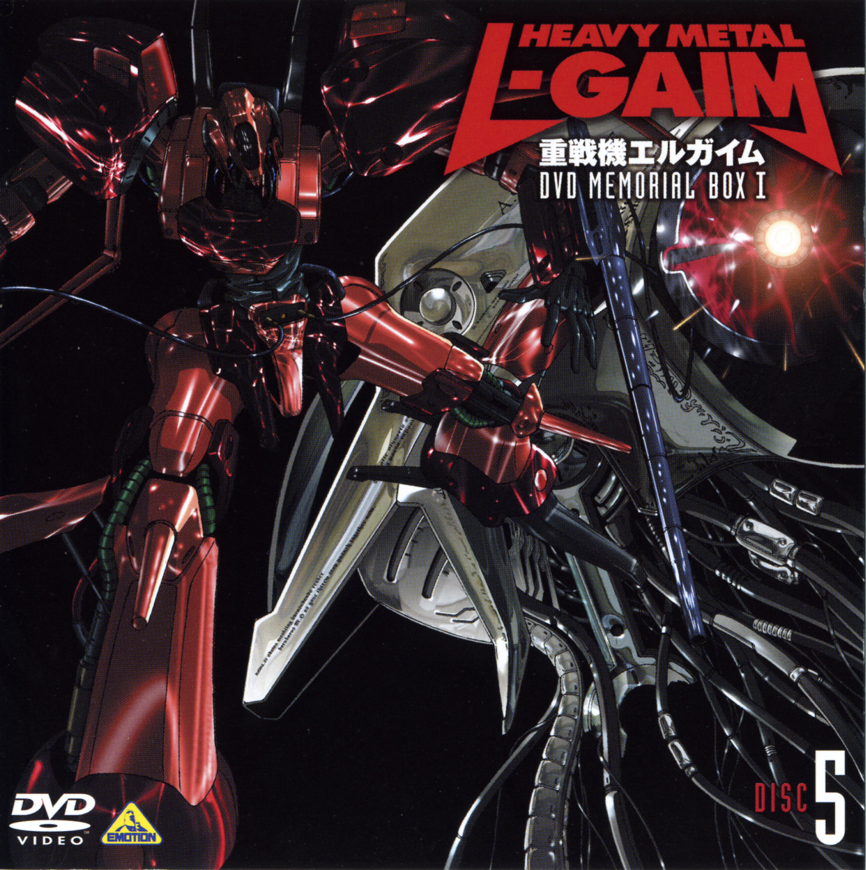 nagano mamoru, ashura temple, juusenki l-gaim, 1980s (style), highres, scan, copyright name, cover, dvd cover, full body, mecha, oldschool, retro artstyle, robot