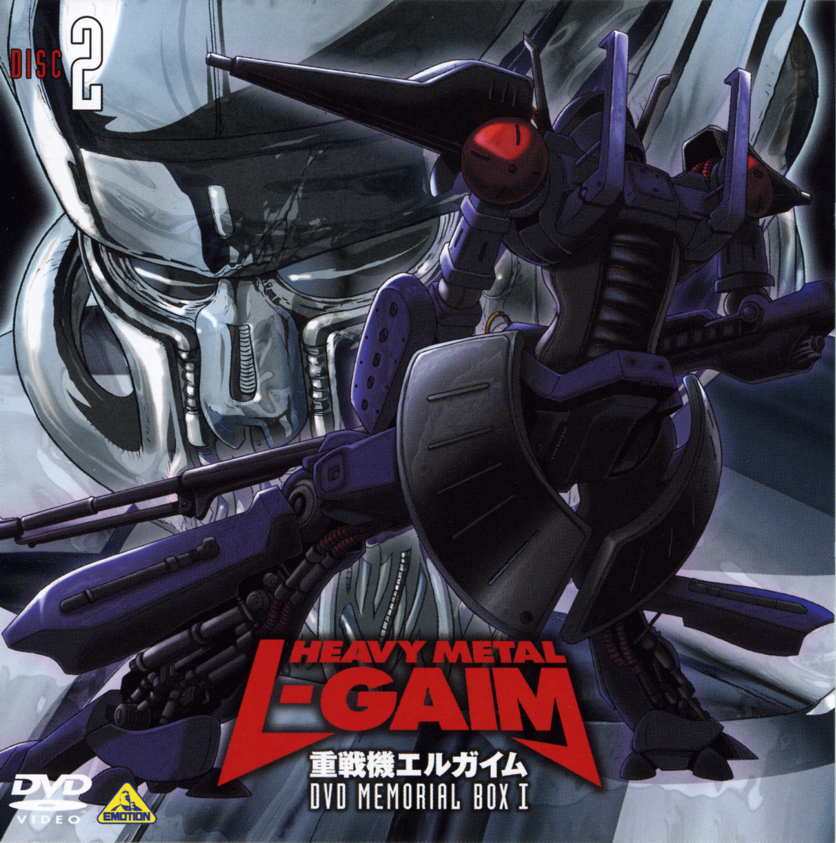 batshu, juusenki l-gaim, 1980s (style), highres, scan, copyright name, cover, dvd cover, dvd logo, full body, logo, mecha, mecha focus, oldschool, retro artstyle, robot