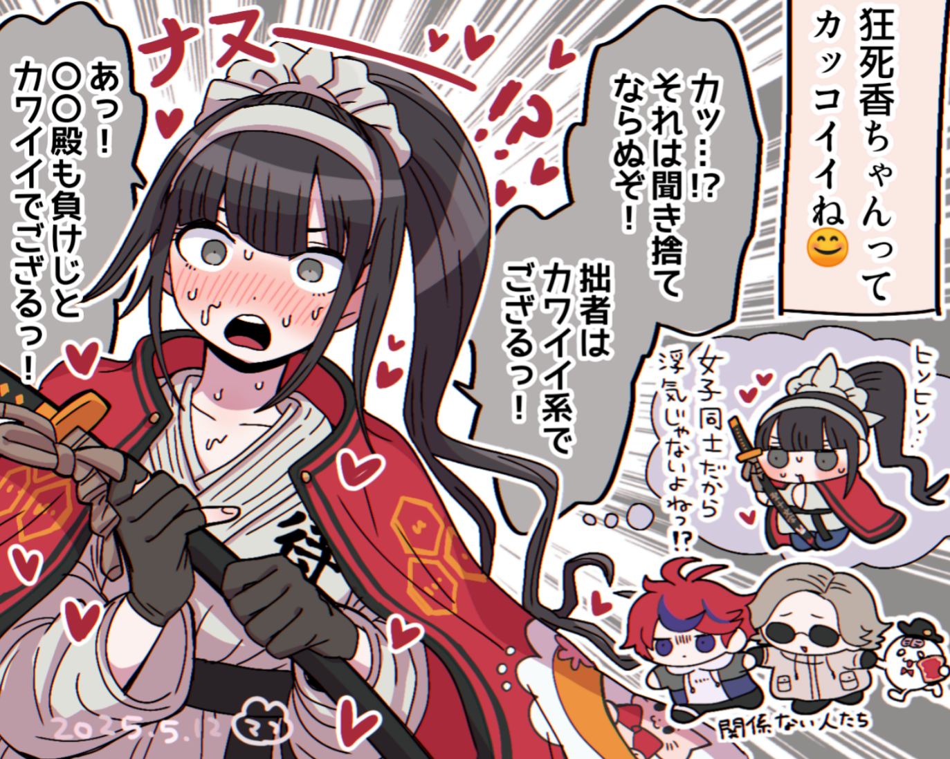 mufksin, aotsuki eito, magadori kyoshika, sirei (hundred line), sumino takumi, the hundred line -last defense academy-, commentary request, translation request, 1girl, 2boys, artist name, black gloves, blue eyes, blush, cape, chibi, dated, dougi, fingerless gloves, gloves, grey eyes, grey hair, hairband, heart, holding, holding sword, holding weapon, jacket, katana, martial arts belt, multiple boys, nervous sweating, open mouth, red cape, red hair, speech bubble, spoken heart, sunglasses, sweat, sword, thought bubble, weapon, white hairband