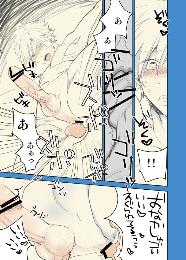 Rule34 – If it exists, there is porn of it / kariya matou / 108488
