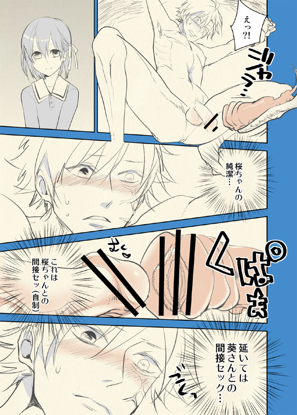 Rule34 – If it exists, there is porn of it / kariya matou / 108490