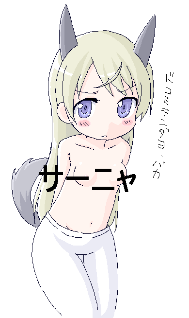 shinjou ryou, eila ilmatar juutilainen, strike witches, world witches series, translated, 00s, 1girl, animal ears, breasts, censored, female focus, long hair, pantyhose, simple background, small breasts, solo, tail, topless female, white pantyhose