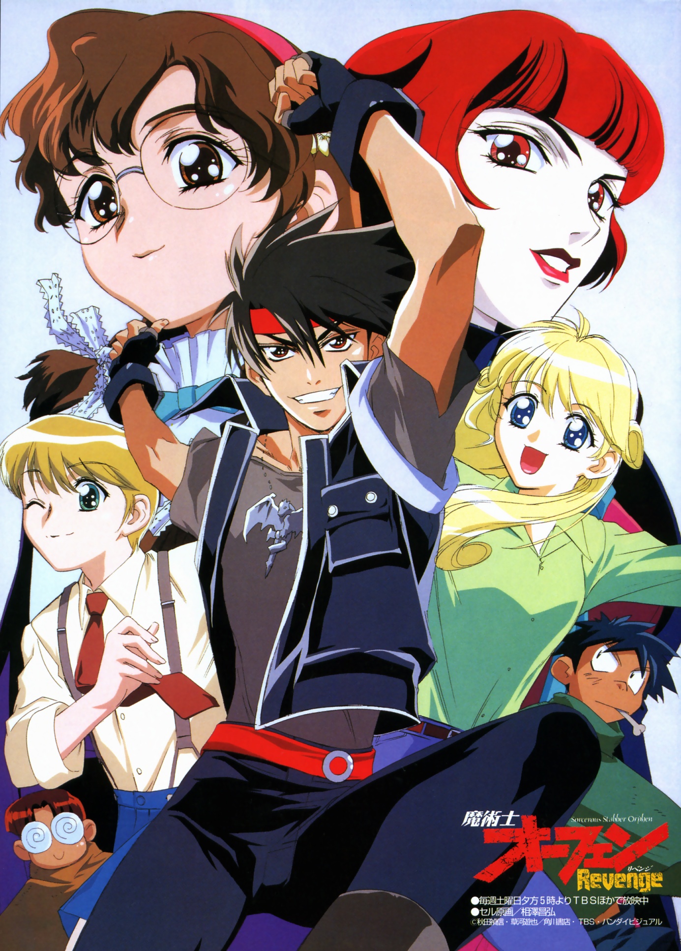 aizawa masahiro, cleo everlastin, dortin, esperanza, lycoris nielsen, majic lin, orphen, volkan, majutsushi orphen, highres, scan, 4boys, 4girls, black hair, blonde hair, blue eyes, brown eyes, brown hair, glasses, green eyes, headband, long hair, multiple boys, multiple girls, one eye closed, open mouth, red eyes, red hair