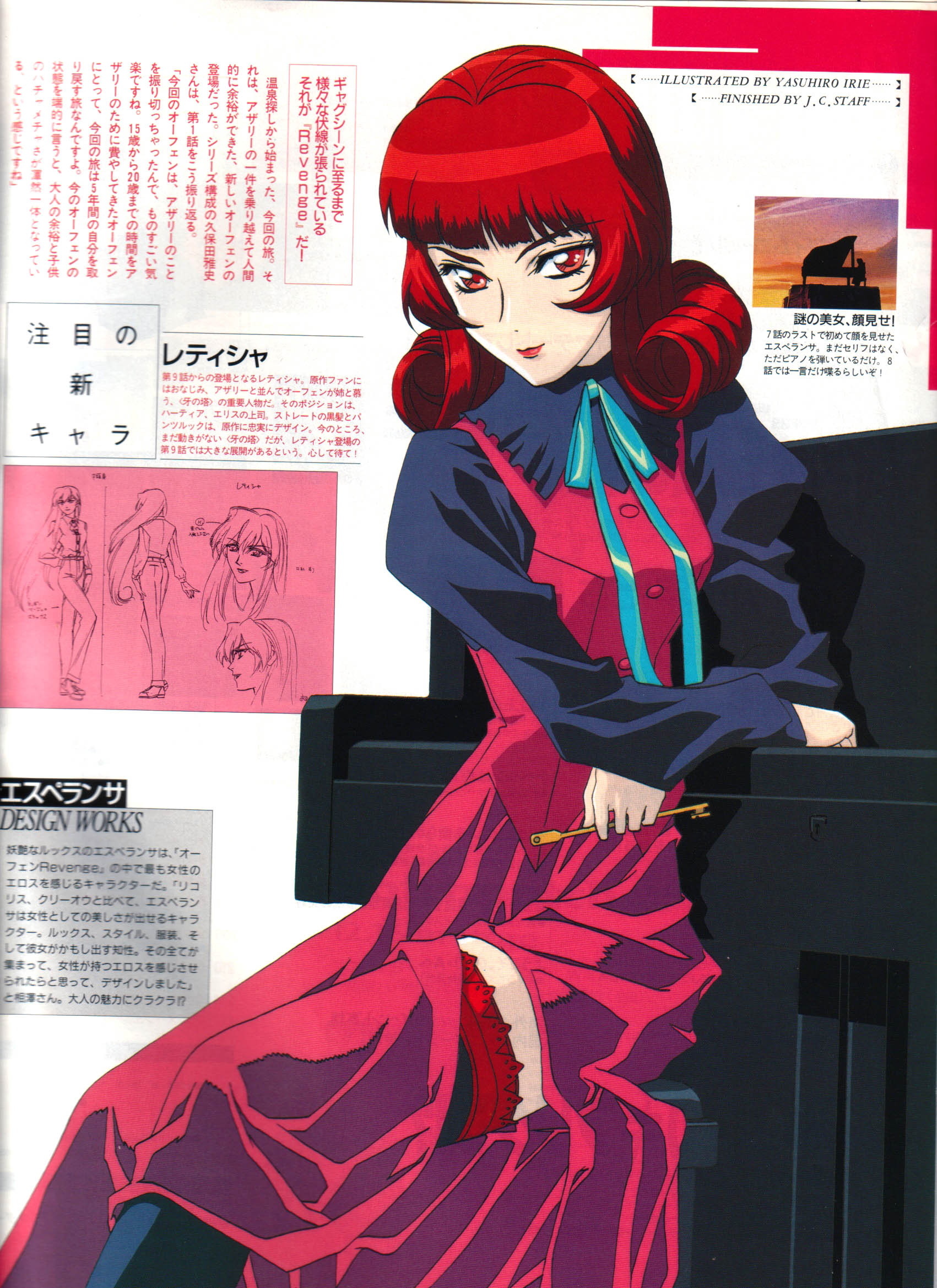 irie yasuhiro, esperanza, majutsushi orphen, highres, scan, 1girl, female focus, lipstick, makeup, red eyes, red hair, solo, thighhighs