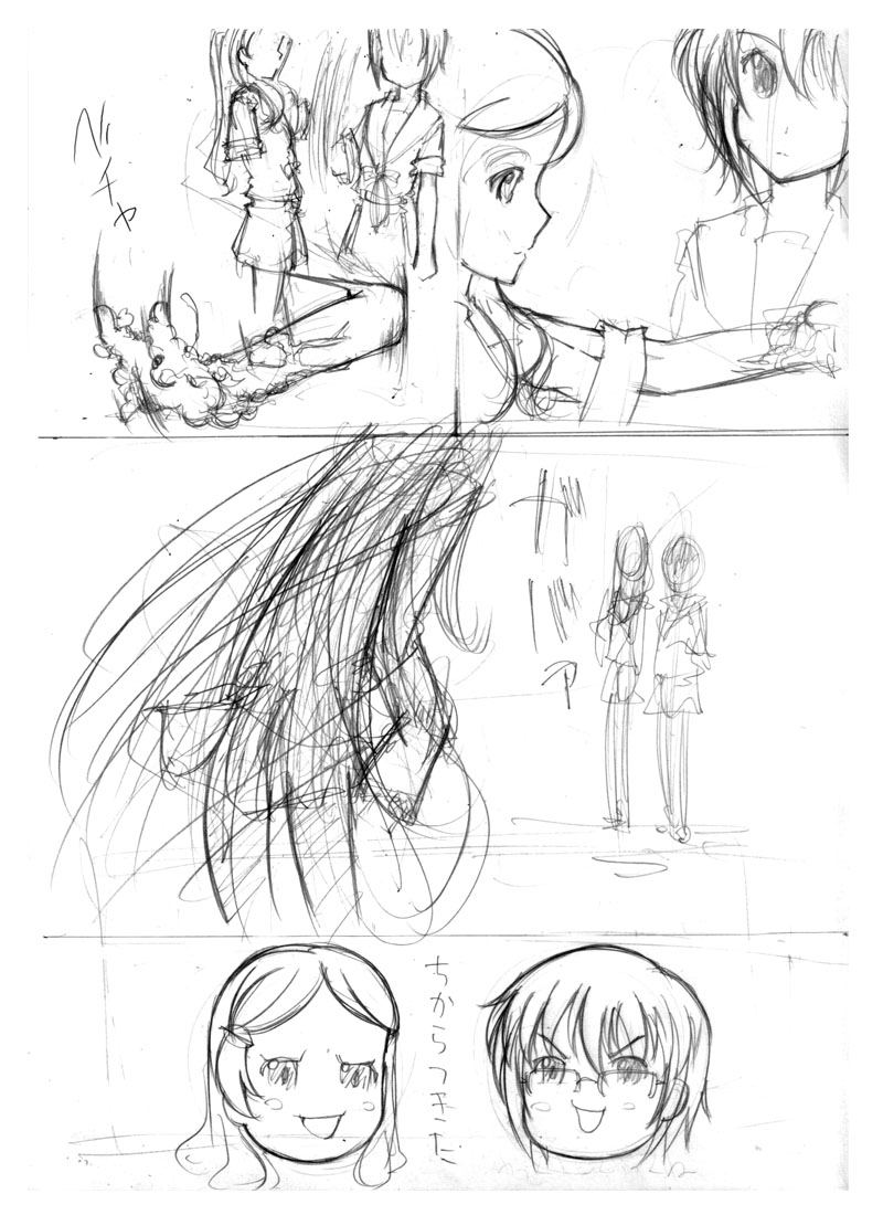 abubu, kimidori emiri, nagato yuki, suzumiya haruhi no yuuutsu, touhou, translation request, 00s, 2girls, comic, female focus, greyscale, lineart, monochrome, multiple girls, what, yukkuri shiteitte ne