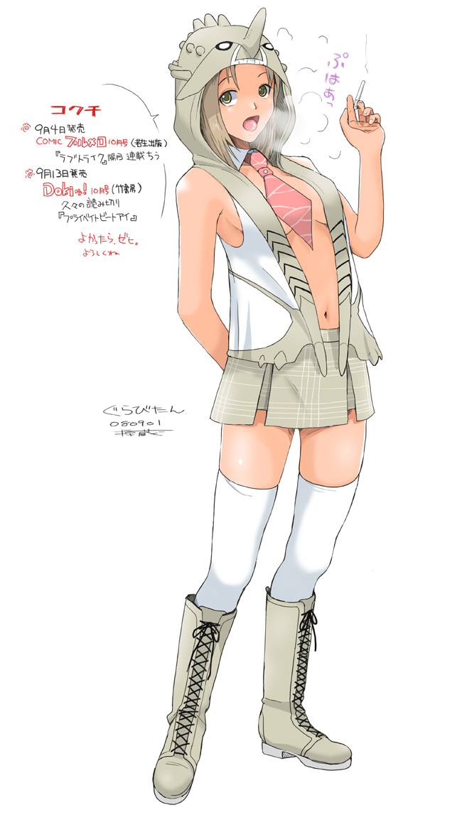 ryouzou, gravios, capcom, monster hunter (series), original, translation request, 1girl, boots, brown hair, cigarette, female focus, full body, green eyes, hood, hoodie, miniskirt, navel, necktie, personification, short hair, simple background, skirt, smoke, smoking, solo, standing, thighhighs, vest