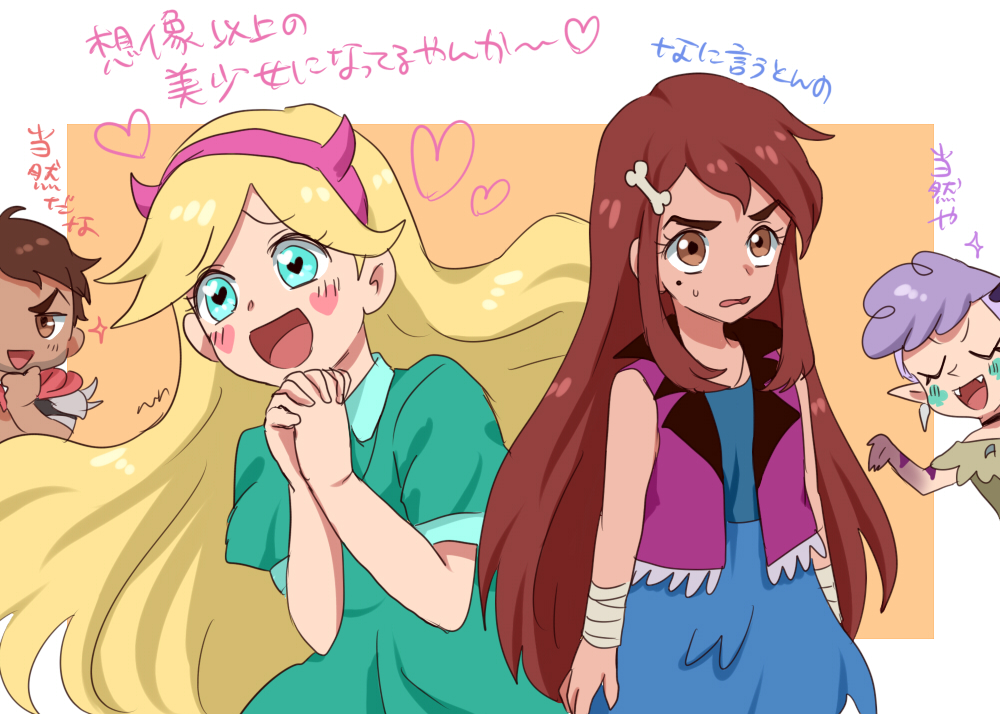 nuntaso, marco diaz, star butterfly, star vs the forces of evil, blonde hair, blue eyes, blush, brown eyes, brown hair, dark-skinned male, dark skin, dress, facial mark, fake horns, hairband, heart, heart-shaped blush stickers, heart cheeks, heart facial mark, horns, long hair, marking on cheek, meteora butterfly, mole, mole under eye, multiple girls, open mouth, smile