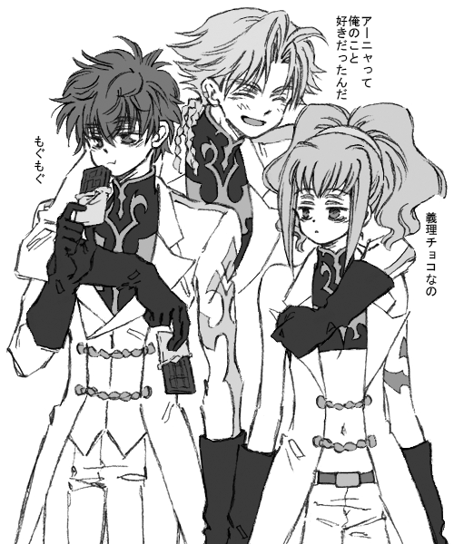 karezel, anya alstreim, gino weinberg, kururugi suzaku, code geass, translated, 00s, 1girl, 2boys, greyscale, monochrome, multiple boys, obligation chocolate