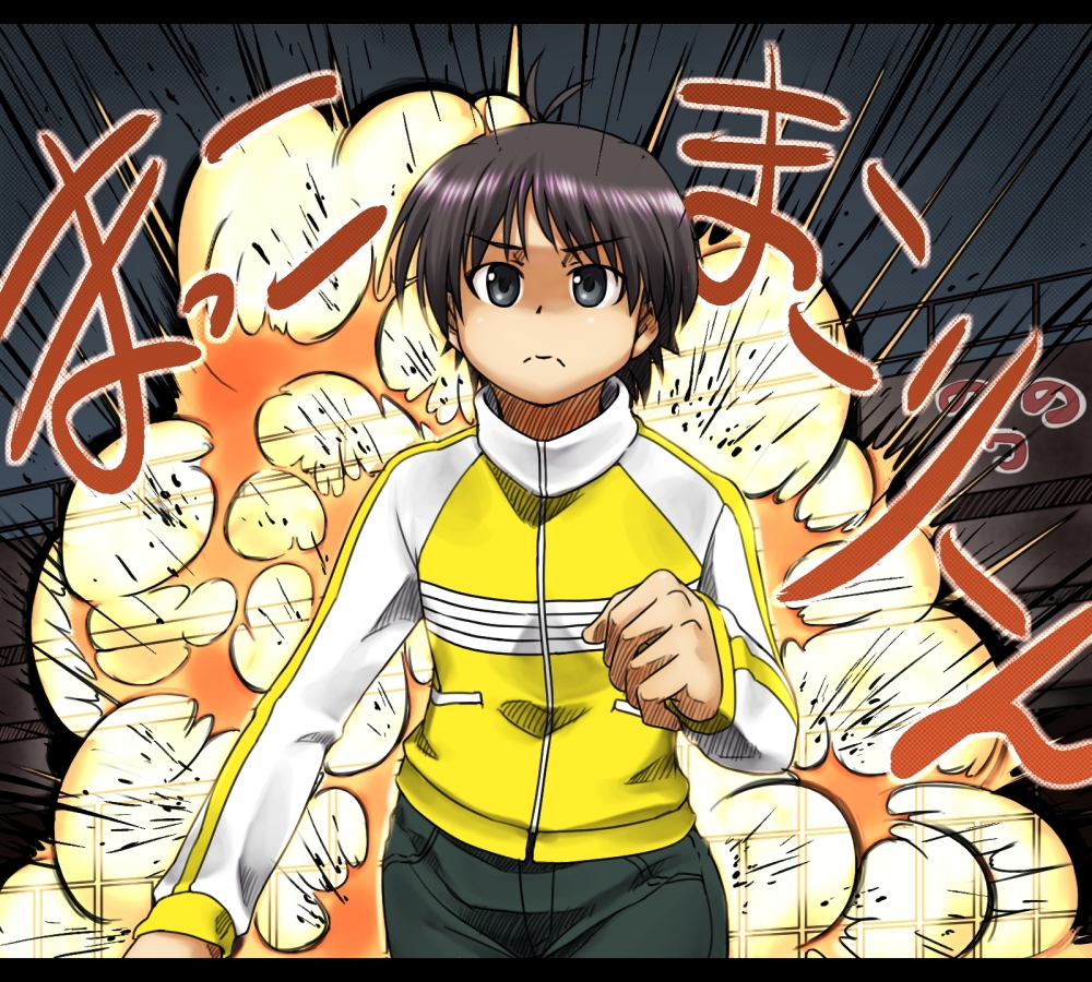 ttomm, kikuchi makoto, idolmaster, idolmaster (classic), translated, 00s, antenna hair, black eyes, brown hair, explosion, frown, jacket, raglan sleeves, running, short hair, solo
