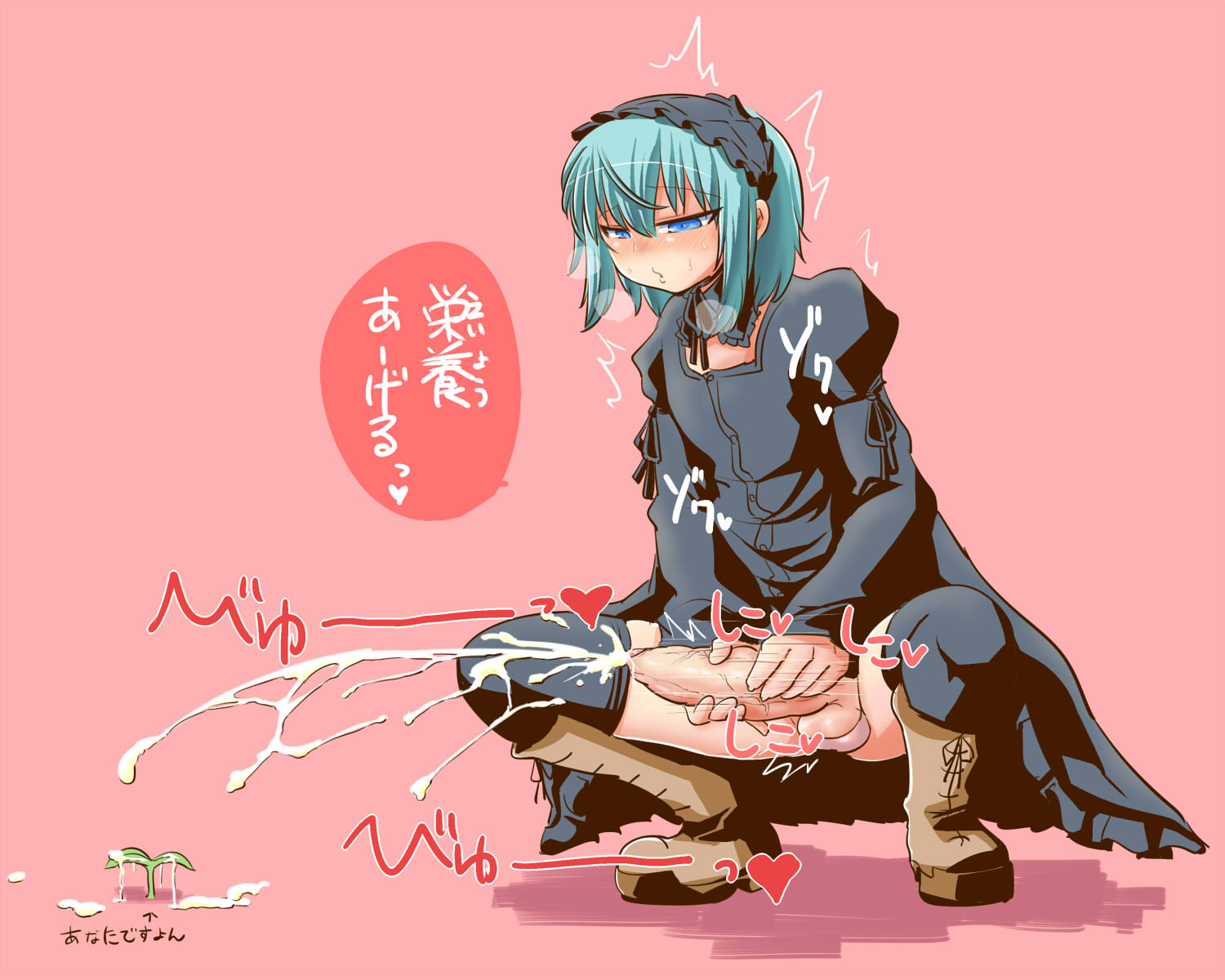 itini-sanshi, 2channel, commentary request, highres, translation request, 1boy, 2channel (/livejupiter/), aile-kun, blue eyes, blue hair, blush, boots, brown boots, crossdressing, crossdressing (mtf), cum, dress, ejaculation, frilled hairband, frills, full body, grey dress, grey hairband, hairband, male focus, male masturbation, masturbation, penis, pink background, plant, short hair, simple background, solo, squatting, trap, uncensored